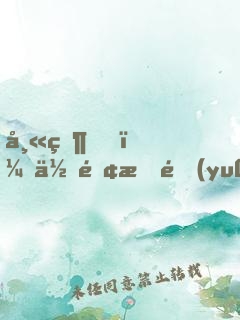 師父，你離我遠(yuǎn)點(diǎn)